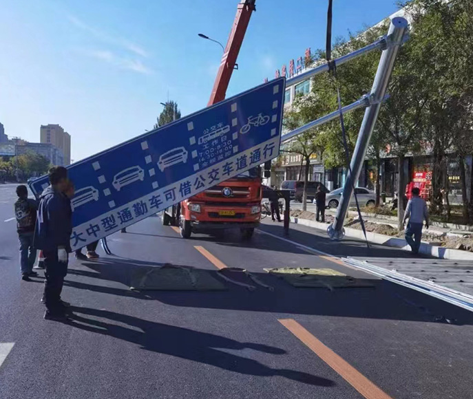 標(biāo)牌施工現(xiàn)場(chǎng)